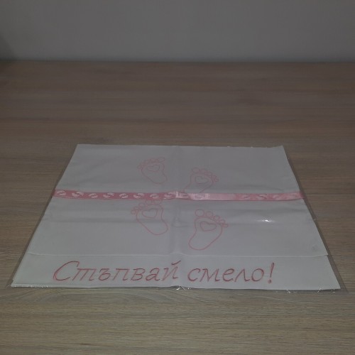 Пътечка стъпвай смело 45/145 - 100% памук - в розово